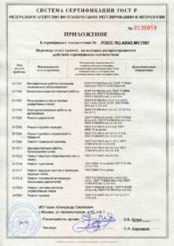 О нас 5