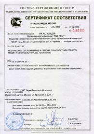 О нас 7