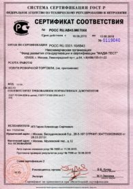 О нас