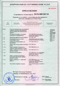 О нас 10