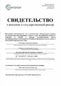 О нас 11