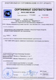 О нас 12